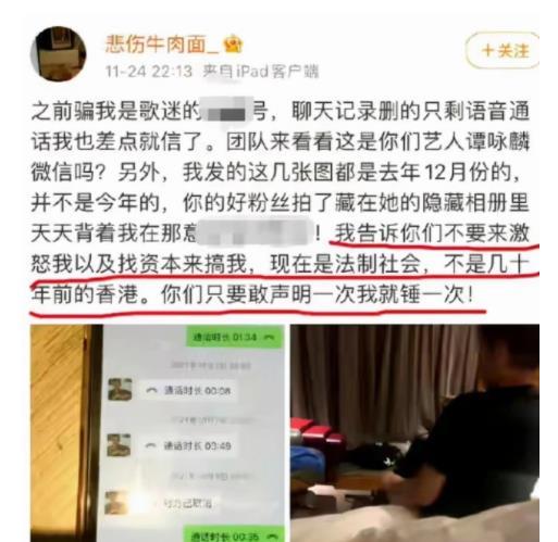 汝州刘先生最新爆料事件,揭秘背后惊人真相  第1张