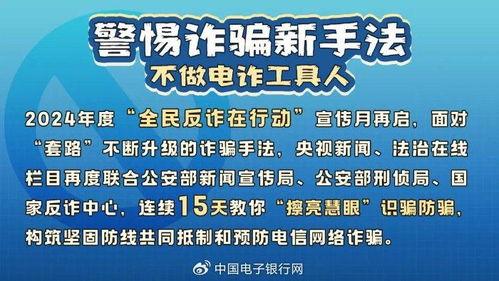 四川新闻爆料渠道电话是多少,揭秘民众与媒体互动新途径  第1张