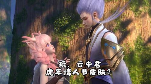 最新夏洛特皮肤爆料视频,炫酷特效与独特设计首度曝光  第1张