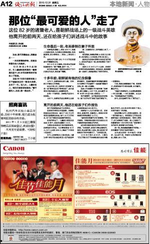 钱江晚报爆料轻食店视频,轻食店卫生问题引关注,视频揭露惊人内幕 第3张 钱江晚报爆料轻食店视频,轻食店卫生问题引关注,视频揭露惊人内幕 第3张