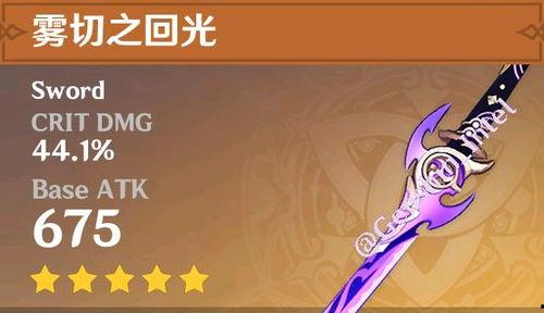 原神队长最新爆料,新版本爆料，神秘角色与全新冒险即将开启！  第1张