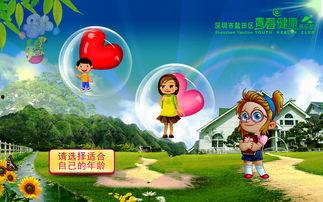 吃瓜互动游戏推荐免费,揭秘热门免费吃瓜互动游戏 第3张 吃瓜互动游戏推荐免费,揭秘热门免费吃瓜互动游戏 第3张