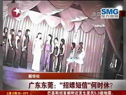 神秘最新爆料新闻,最新惊天新闻背后的惊人真相  第3张