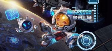 世界爆料最新皮肤,最新皮肤生成技术大揭秘  第2张