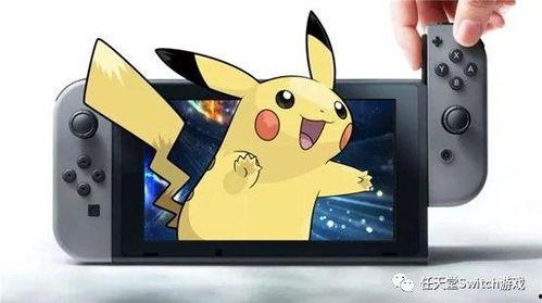 最新款宝可梦爆料,神秘新角色与进化路线大猜想 第1张 最新款宝可梦爆料,神秘新角色与进化路线大猜想 第1张