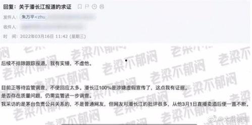 潘长江爆料实锤视频,揭秘娱乐圈不为人知的一面 第1张 潘长江爆料实锤视频,揭秘娱乐圈不为人知的一面 第1张