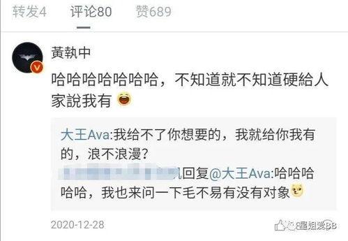 大王爆料彩虹夫妇视频,大王爆料视频引网友热议 第1张 大王爆料彩虹夫妇视频,大王爆料视频引网友热议 第1张