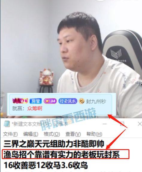 爆料哥最新招聘视频在线观看,揭秘团队新成员与未来发展方向  第3张