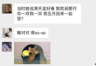 瓜姨爆料最新,娱乐圈最新劲爆事件大揭秘! 第3张 瓜姨爆料最新,娱乐圈最新劲爆事件大揭秘! 第3张